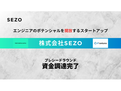 �������SEZO�ATRUST SMITH & CAPITAL�����F Ventures���v���V�[�h���E���h�Ŏ������B�����{�BAI�ƈ��|�I�c�Ɨ͂ŃG���W�j�A�ւ̍ő�Ҍ��ɒ���I�̗p�����Ǝ��Ɗg��֓���