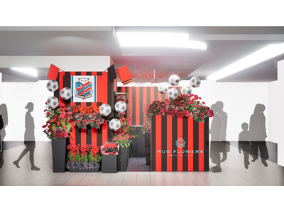 花屋が赤黒で染まる2日間！コンサ愛×花の力で地域を元気に