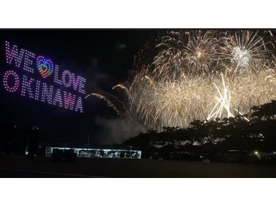 「沖縄かなさ花火 supported by セブン-イレブン・沖縄」2026年9月19日（土）開催決定！