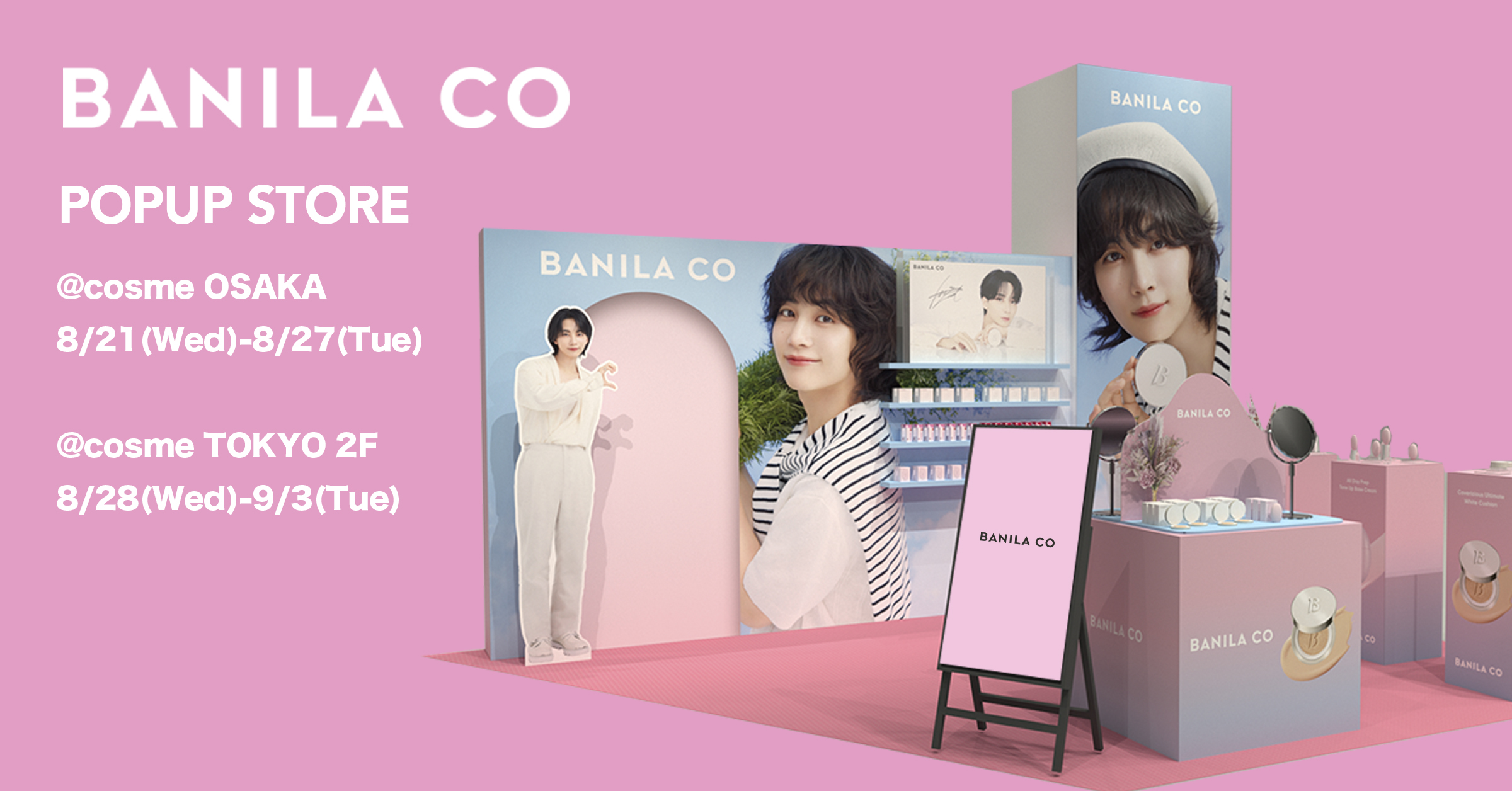 「BANILA CO」がPOPUP STOREを@cosme TOKYOとOSAKAにて開催！SEVENTEEN、JEONGHAN(ジョンハン)の新ビジュアルやフォトスポットも初公開！