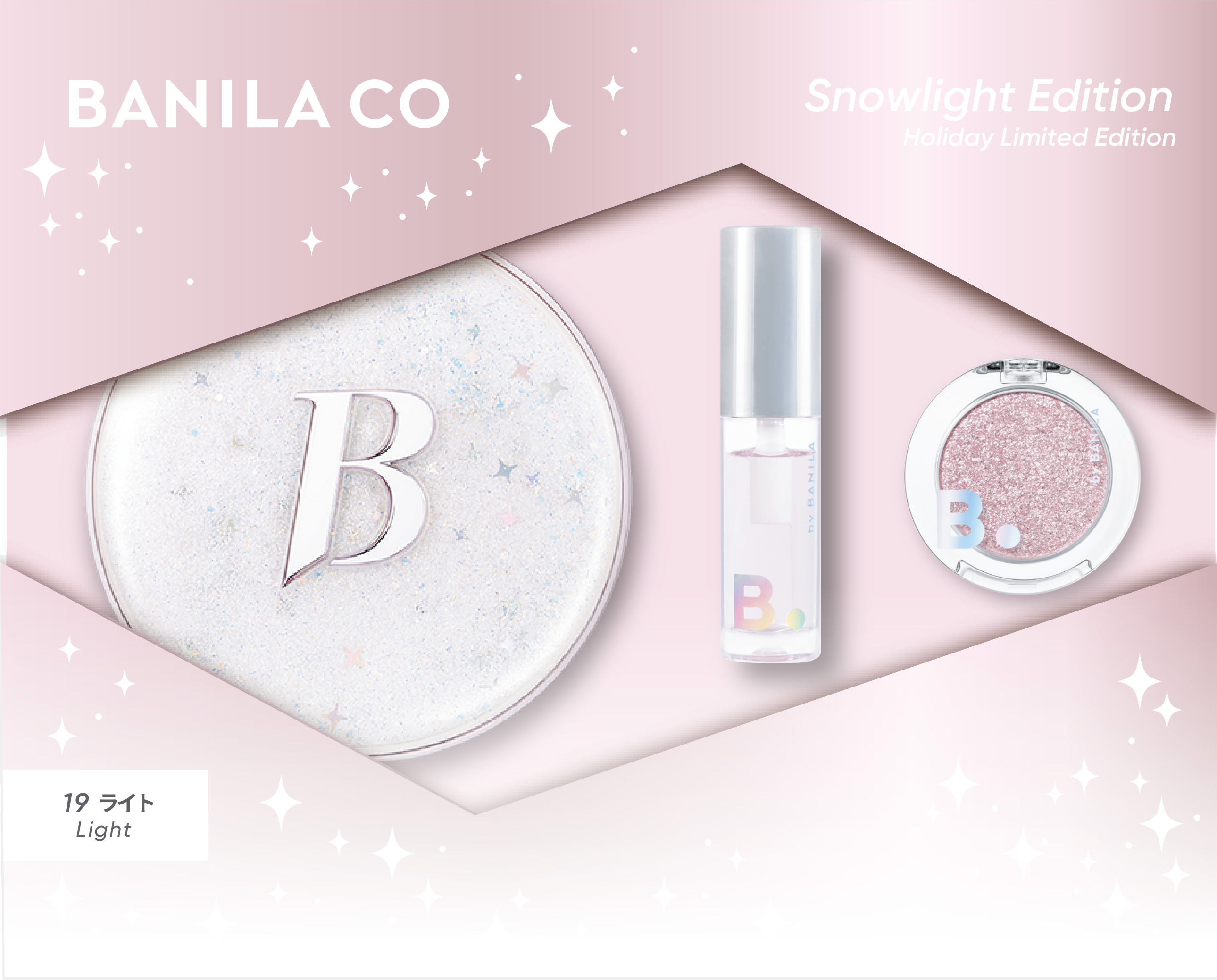 【BANILA CO/バニラコ】ホリデームード満点の「スノーライトエディション ホリデーセット」数量限定販売！きらめきを詰め込んだ特別なBOX