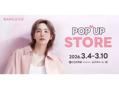 【BANILA CO】POPUPを@cosme OSAKAにて開催！新作クッションファンデやハイライタークッション、SEVENTEEN JEONGHAN・BABYMONSTERのビジュアルも登場