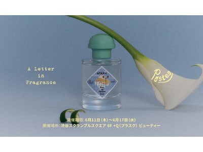 【日本初上陸】韓国発「POSTES（ポステス）」が、渋谷スクランブルスクエアにて初のPOPUP STOREを期間限定開催！