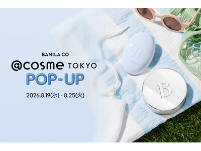 【BANILA CO】POPUP STOREを@cosme TOKYOと@cosme OSAKAにて開催決定！日本先行発売アイテムも！SEVENTEEN JEONGHAN の新ビジュアルも登場