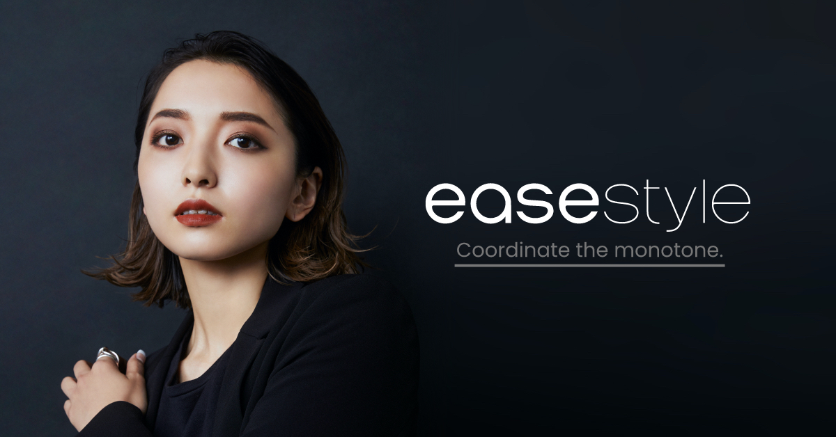 タレント「かんだま」プロデュースのコスメブランド「ease style