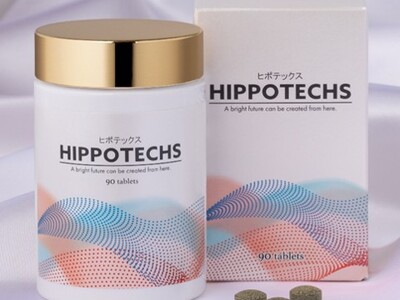 杉本八郎博士開発の記憶力サポートサプリメント「HIPPOTECHS(ヒポテックス)」希望小売価格改定のお知らせ　～より多くのお客様へ、高品質な記憶力サポートを届けます～