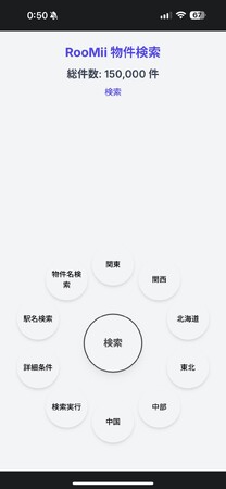 文字入力の手間とはバイバイ。TechJapan合同会社が「サークルUI」で特許出願