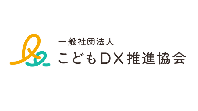 ネクストビートCSOの大木雅志が、こどもDX推進協会 安心・安全テック分科会 委員に就任。テクノロジーとデータ活用で、子どもの安全確保を推進