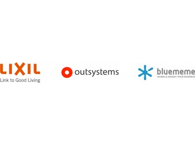 住まいと暮らしの総合住生活企業のLIXIL、建材流通店向け販売管理システム再構築にOutSystemsを採用