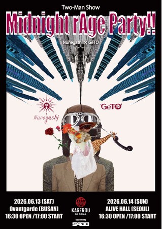 한일의 경계를 넘어 새로운 열광을 만들어내는 GeTO × Nunegashi 2도시 연동 이벤트 「MIDNIGHT rAGE PARTY!!」 개최 결정