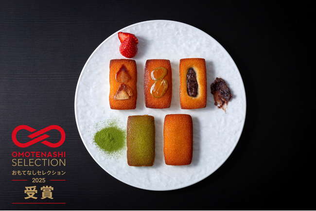 プレスリリース「和乃果フィナンシェ、"日本ならでは"の優れた商品と評価され「おもてなしセレクション2025」受賞」のイメージ画像