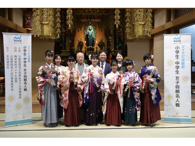 天候激変の中の決戦　「マイナビ出版杯 第20回小学生・第18回中学生女子将棋名人戦 全国大会」開催