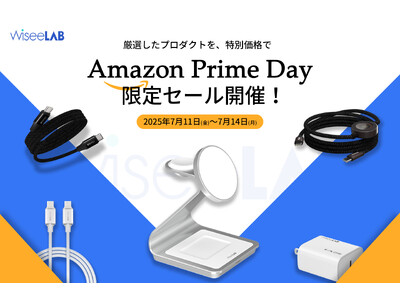 【Amazonプライムデー2025初参加】ガジェットブランド「WiseeLAB」、実体験から生まれた“断線・絡まりストレス解消”アイテムを特価販売