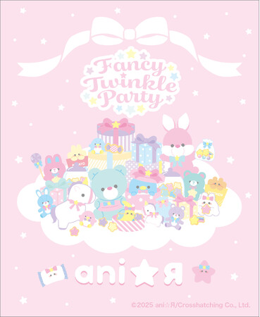 プレスリリース「【東京・原宿で初開催】“ani☆Я”のポップアップショップ「FANCY TWINKLE PARTY」が登場！」のイメージ画像