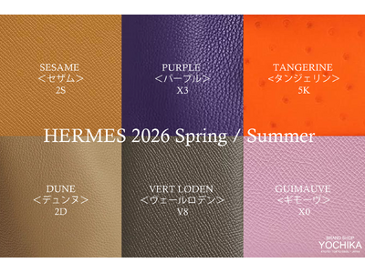 YOCHIKA恵比寿明治通り店、開店7周年記念企画としてエルメス2026年製造刻印「G」を独自分析・確認