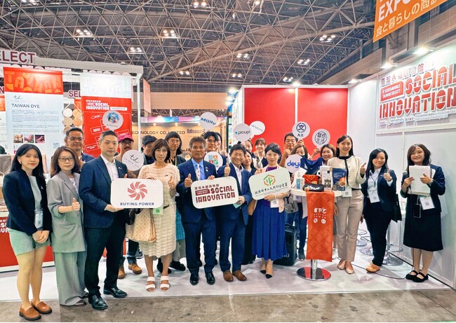 台湾の社会イノベーションが国際舞台へ　東京展示会に「サステナブルグッズ EXPO」登場