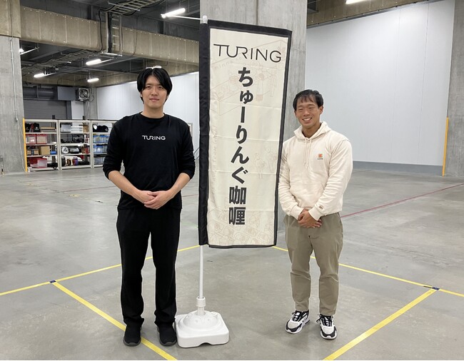 チューリング社、有名店社食サービス「みんなの社食」を導入。"ランチ難民"解消と社内コミュニケーション創出で事業拡大に向けた組織力向上を目指す。