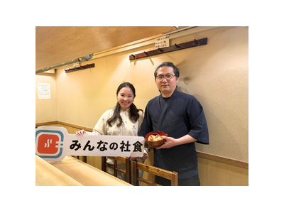 有名店社食サービス「みんなの社食」で親子丼の老舗「きすけ」が社食の提供を開始、インタビューを公開