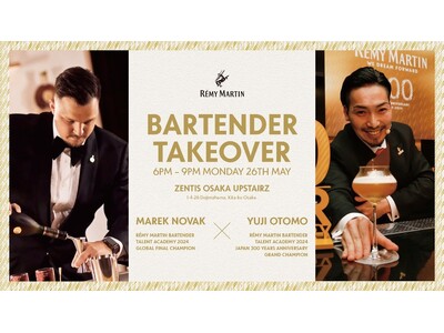コニャックの歴史と現代の革新的なバーテンディングが出会う時に生まれる新たな瞬間「REMY MARTIN ...