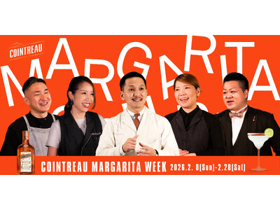 プレミアム オレンジリキュール コアントローと５人のトップバーデンダーが紡ぐマルガリータの新たな情熱『コアントロー マルガリータ ウィーク』2026年2月8日（日）～2月28日（土）に開催