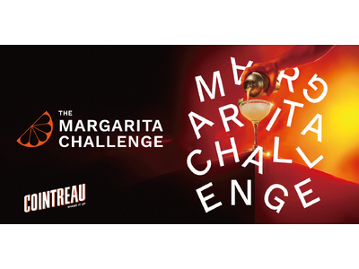 世界的マルガリータコンペティションが日本初開催『MARGARITA CHALLENGE 2026 JAPAN』エントリー開始！応募期間：4月1日（水）～5月31日（日）