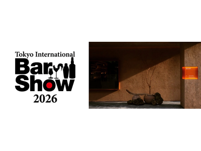 「東京 インターナショナル バーショー 2026」にて世界トップレベルのバーテンダーと贈る特別ゲストシフ...