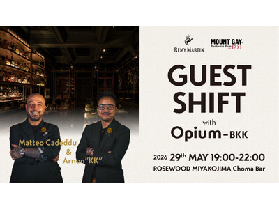 宮古島の夜を彩る 世界が注目するバンコクの実力派バー「Opium Bar」によるゲストシフト開催