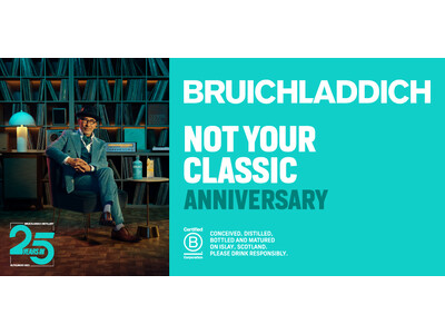 ブルックラディ蒸留所復興25周年イベント「BRUICHLADDICH 25TH ANNIVERSARY EVENT IN JAPAN」開催
