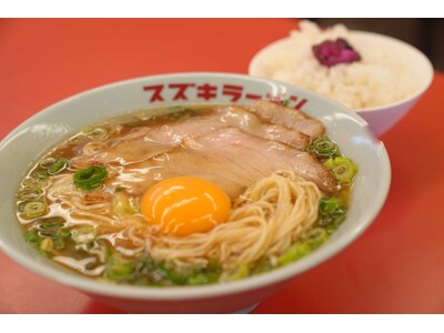 静岡県 磐田市の「スズキラーメン」が子どもの日に学割ラーメンを300円で提供2026年5月3日（日）～6...