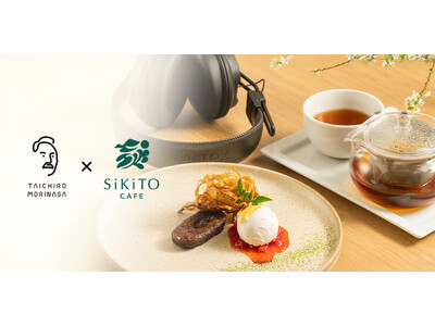 音と味わう。ショコラ体験。TAICHIRO MORINAGA × SiKiTO CAFE