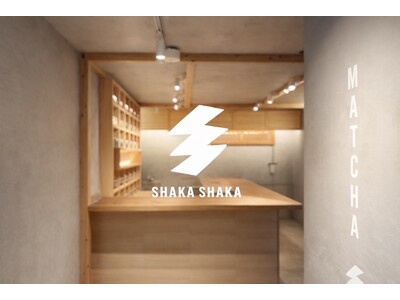 【4月1日オープン】日本各地の個性豊かな抹茶を飲み比べ。表参道に新感覚の抹茶スタンド「SHAKA SHAKA MATCHA」誕生