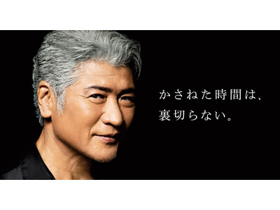 吉川晃司×「UL・OS」プレゼントキャンペーンを実施　60歳の節目を迎えた吉川晃司さんの生き様に迫る！「文藝きっかわこうじ」を5,000名にプレゼント！