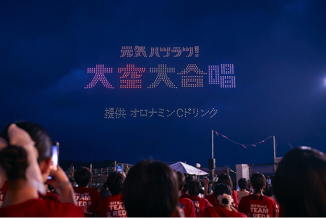 「元気ハツラツ！大空大合唱」を秋田県・大曲でも開催決定 日本初※1の「ドローンショー×大合唱」がSNSで1350万回再生超え※2の大反響！