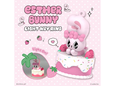 エスターバニーの新商品「Light Keyring」CONBEAUにて販売開始！