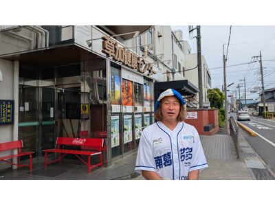 【南葛SC×草加健康センター】一日まるまる南葛サウナクラブＤＡＹ