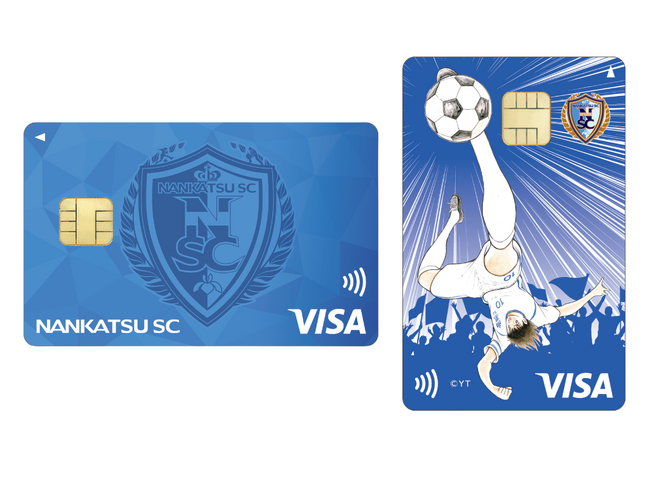 南葛SC エポスカード発行開始 「南葛SC」初のオフィシャルクレジットカード誕生