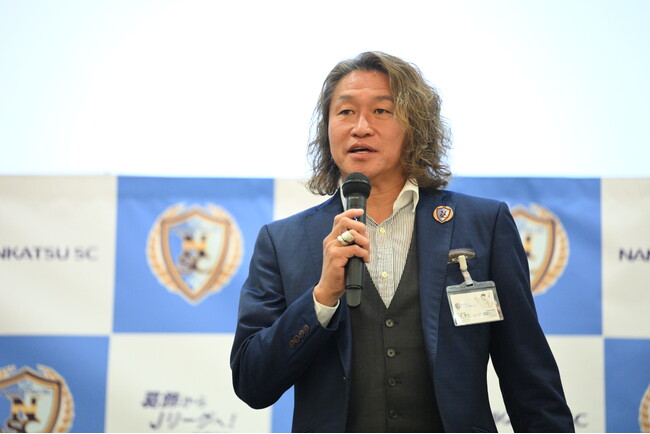 野人岡野と南葛SCを応援しよう！「第62回全国社会人サッカー選手権大会」をともに戦う「全社応援サポーター」を募集開始