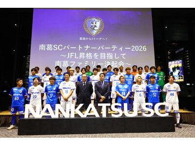 �슋SC�u2026�슋SC�p�[�g�i�[�p�[�e�B�[�v���J�ÁI�p�[�g�i�[��Ƃ̊F���܂ƂƂ���JFL���i�ւ̌��ӂ�V����