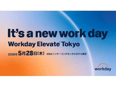 アバント、「Workday Elevate Tokyo 2026」へ出展