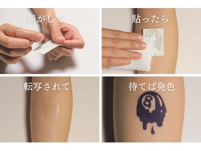 10日持続する？次世代タトゥーシールブランド『Karisome』から冬の新作“星に願いを”発売