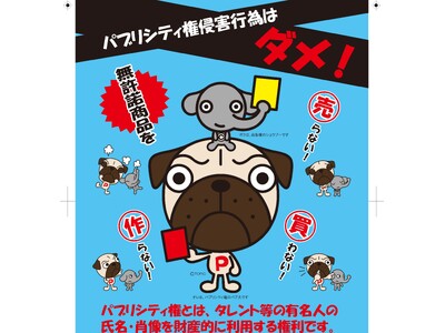 画像が削除されました