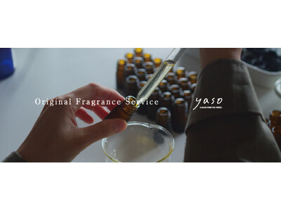 ����Â��肩�珤�i�J���E�����܂ŁB�I���W�i���t���O�����XOEM�T�[�r�X�uOriginal Fragrance Service�v���J�n