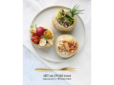 おやき×アートの新体験！人気トーストアートの講師を招き6/27（土） 「ART on OYAKI toast」開催！