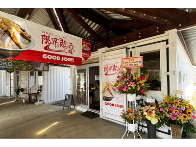 【80人以上の大行列】上越市に本格派二郎系ラーメン店『限界を超えろ上越』がグランドオープン！