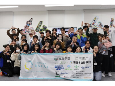 【宮城県石巻市】中学生・高校生が課題解決に挑戦！半年間の長期伴走付き探究プログラム「ムムム！」8月開始
