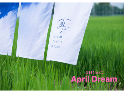 千葉県香取市。水郷佐原の静けさの中で、心と身体を再生する。女性が自分を取り戻すためのウェルビーイング拠点...