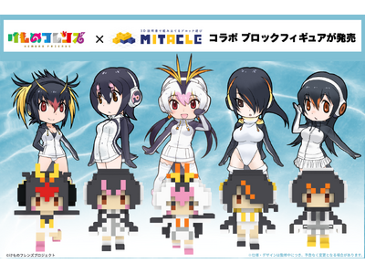 �u�����̃t�����Y�v�ƃ~�^�N���u���b�N���N�ԃR���{�J�n�B��1�e�́A4/25�́u���E�y���M���̓��v�ɂ��Ȃ�Ńy���M���̃t�����Y5��𔭔�