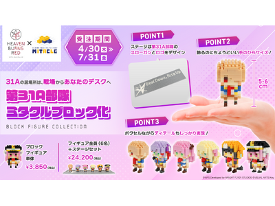 �h���}�`�b�NRPG�w�w�u���o�[���Y���b�h�x�� �~�^�N���u���b�N ���R���{!��31A����6�����~�^�N���u���b�N�Ƃ���4��30��(��)��蔭��