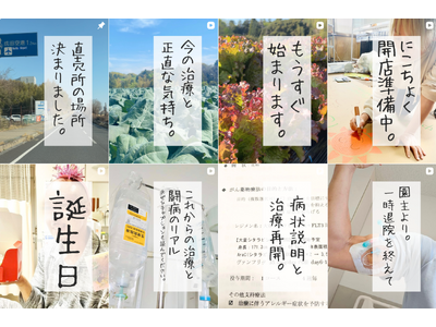 【野菜と共に何かを届ける！逆境を越えて夢の直売所がオープン！】突如、余命1ヶ月の宣告を受けた夫と、10町歩の畑を守る妻の挑戦。にこにこ畑×SUPER PARKINGがコインパーキングで結び広げる「絆」