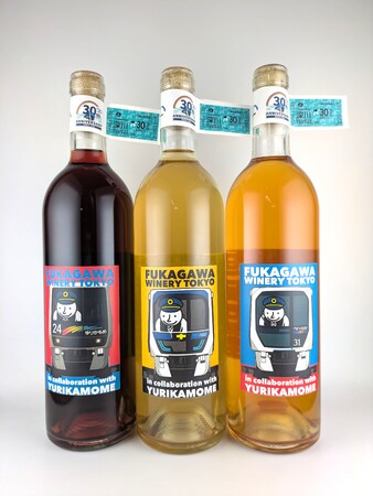 ゆりかもめ開業30周年記念「ゆりかもめ × 深川ワイナリー東京」オリジナルワインを発売！